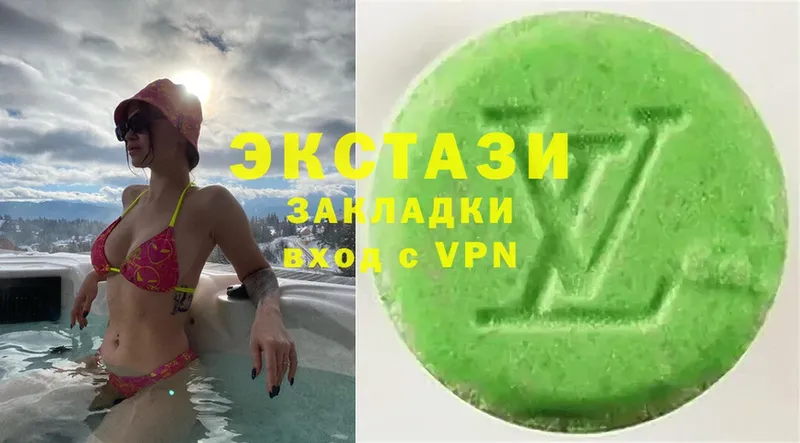 hydra вход  наркошоп  Верхнеуральск  Ecstasy 99% 