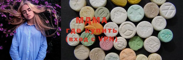 MDMA Верхнеуральск