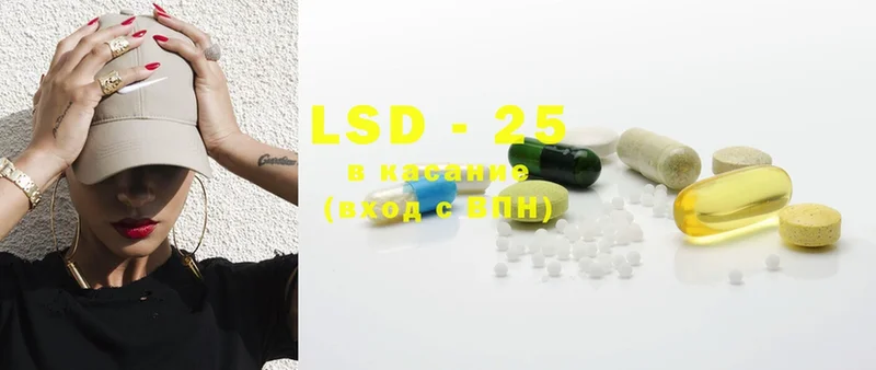 LSD-25 экстази ecstasy  Верхнеуральск 